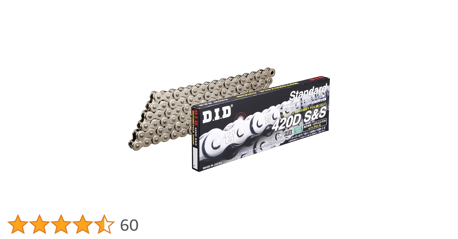 Amazon | D.I.D(大同工業)バイク用チェーン クリップジョイント